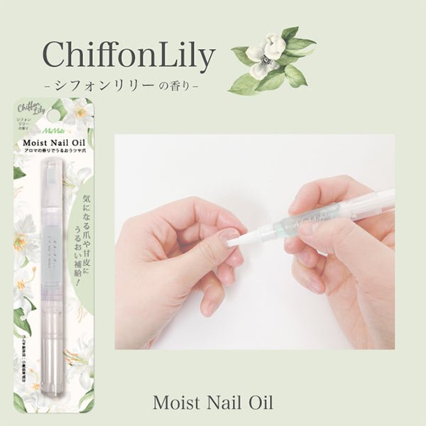 MIMITS Moist Nail Oil 2ml - 5 Scent to Choose Health & Beauty oceanbuy beauty markham toronto free ship USA asian korean skincare