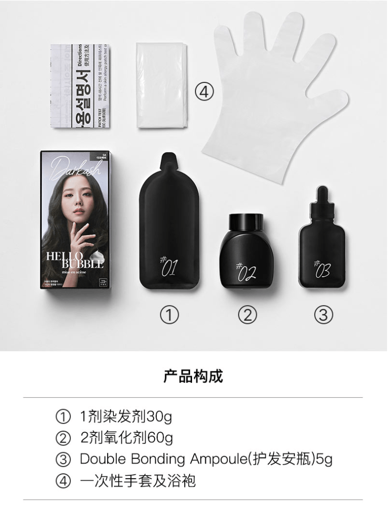 MISE EN SCENE Hello Bubble x BLACKPINK Hair Color Kit - NEW VERSION - 15 Colors to choose Health & Beauty oceanbuy.ca markham toronto free ship USA asian korean skincare