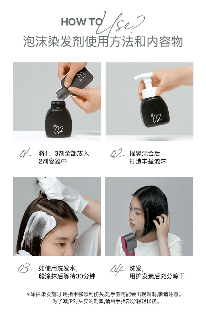 MISE EN SCENE Hello Bubble x BLACKPINK Hair Color Kit - NEW VERSION - 15 Colors to choose Health & Beauty oceanbuy.ca markham toronto free ship USA asian korean skincare