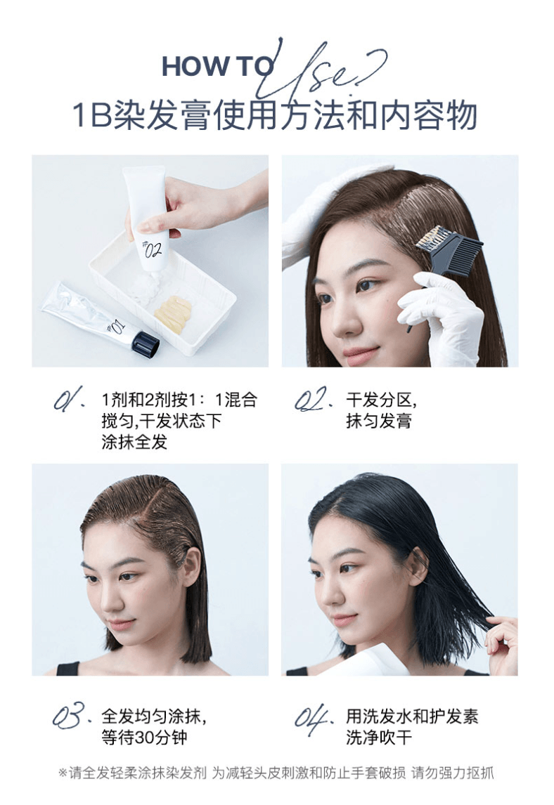 MISE EN SCENE Hello Bubble x BLACKPINK Hair Color Kit - NEW VERSION - 15 Colors to choose Health & Beauty oceanbuy.ca markham toronto free ship USA asian korean skincare