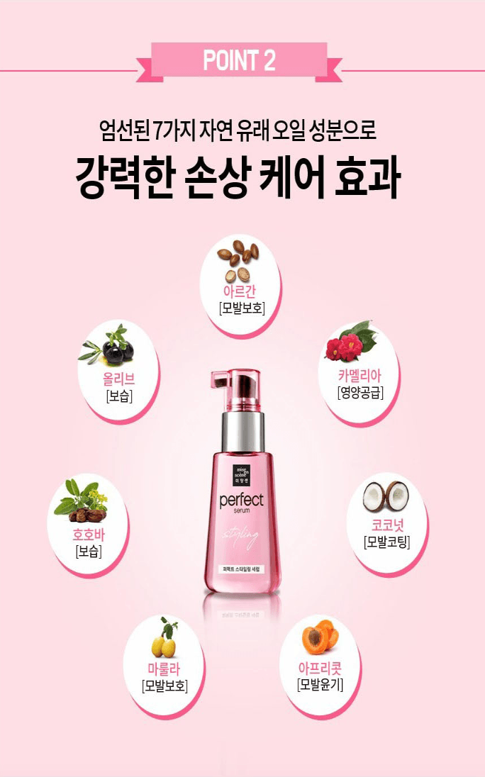 MISE EN SCENE Perfect Styling Serum 80ml (NEW PACKAGE) Health & Beauty oceanbuy.ca markham toronto free ship USA asian korean skincare