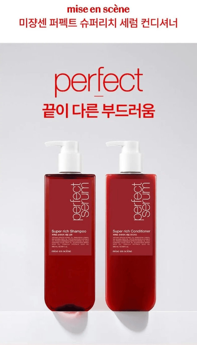 MISE EN SCENE Perfect Super Rich Serum Conditioner 680ml Health & Beauty oceanbuy.ca markham toronto free ship USA asian korean skincare