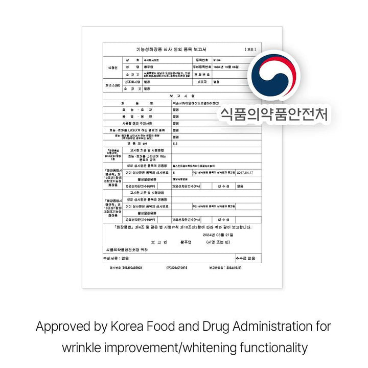 MIXSOON Cica - Hyal Eye Patch 84 g / 2.96 oz. (30 pairs) Eye Patch 13