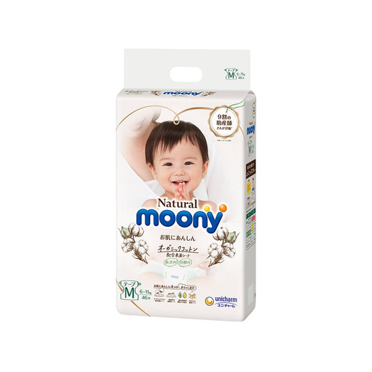 MOONY Natural Diaper With Tape - Size M(6 - 11KG) 46Pcs Baby & Toddler oceanbuy.ca markham toronto free ship USA asian korean skincare