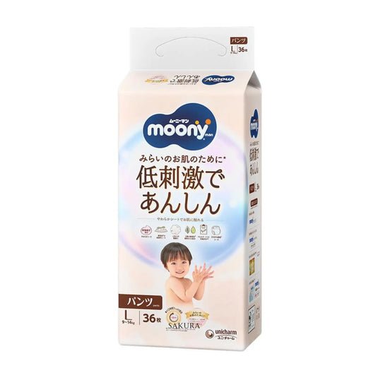 MOONY Natural Baby Diaper Pants Type No Tape Size L (9 - 14KG) 36Pcs Baby & Toddler 1
