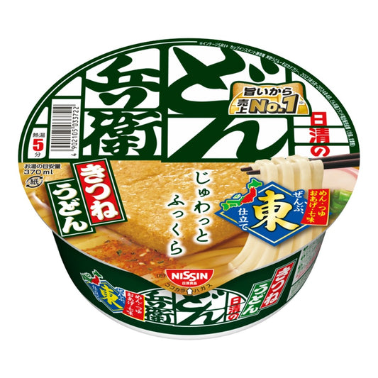 NISSIN Donbei Kitsune Udon 97g Food, Beverages & Tobacco oceanbuy beauty markham toronto free ship USA asian korean skincare