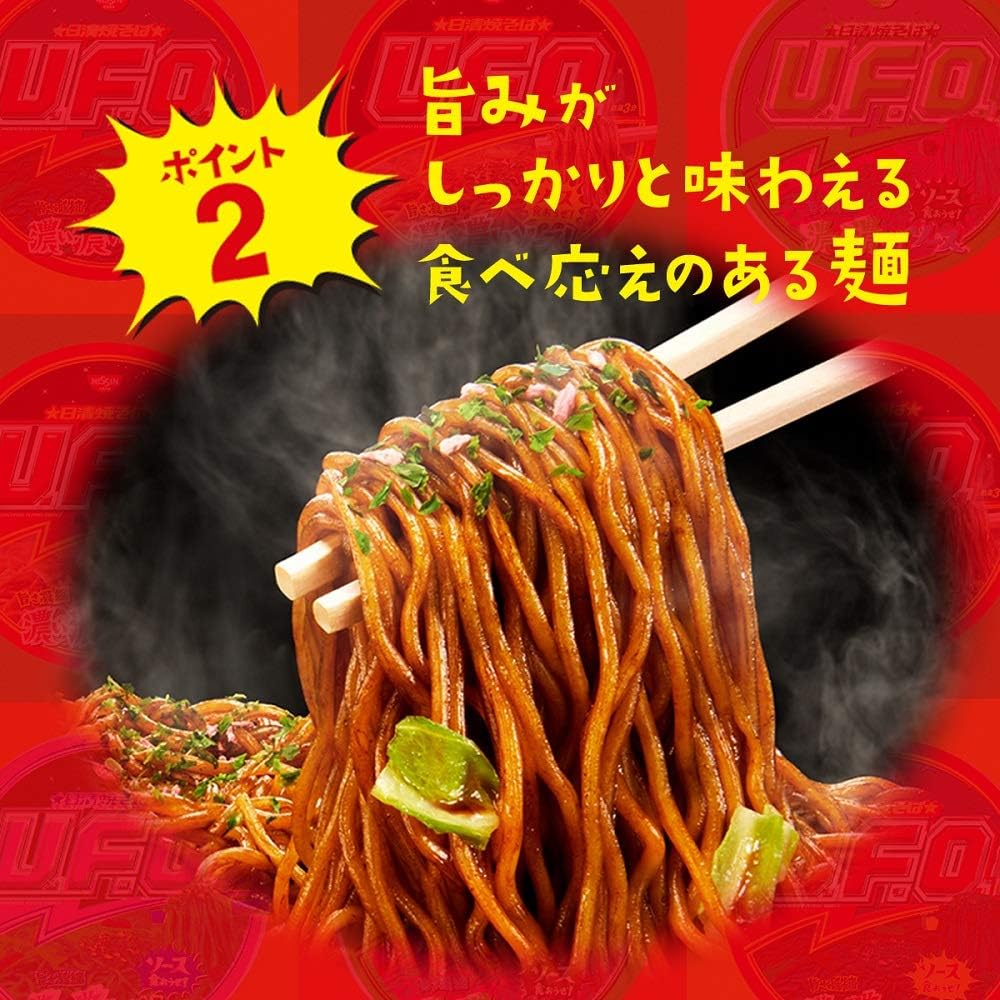 NISSIN Yakisoba U.F.O. 128g Food, Beverages & Tobacco oceanbuy.ca markham toronto free ship USA asian korean skincare