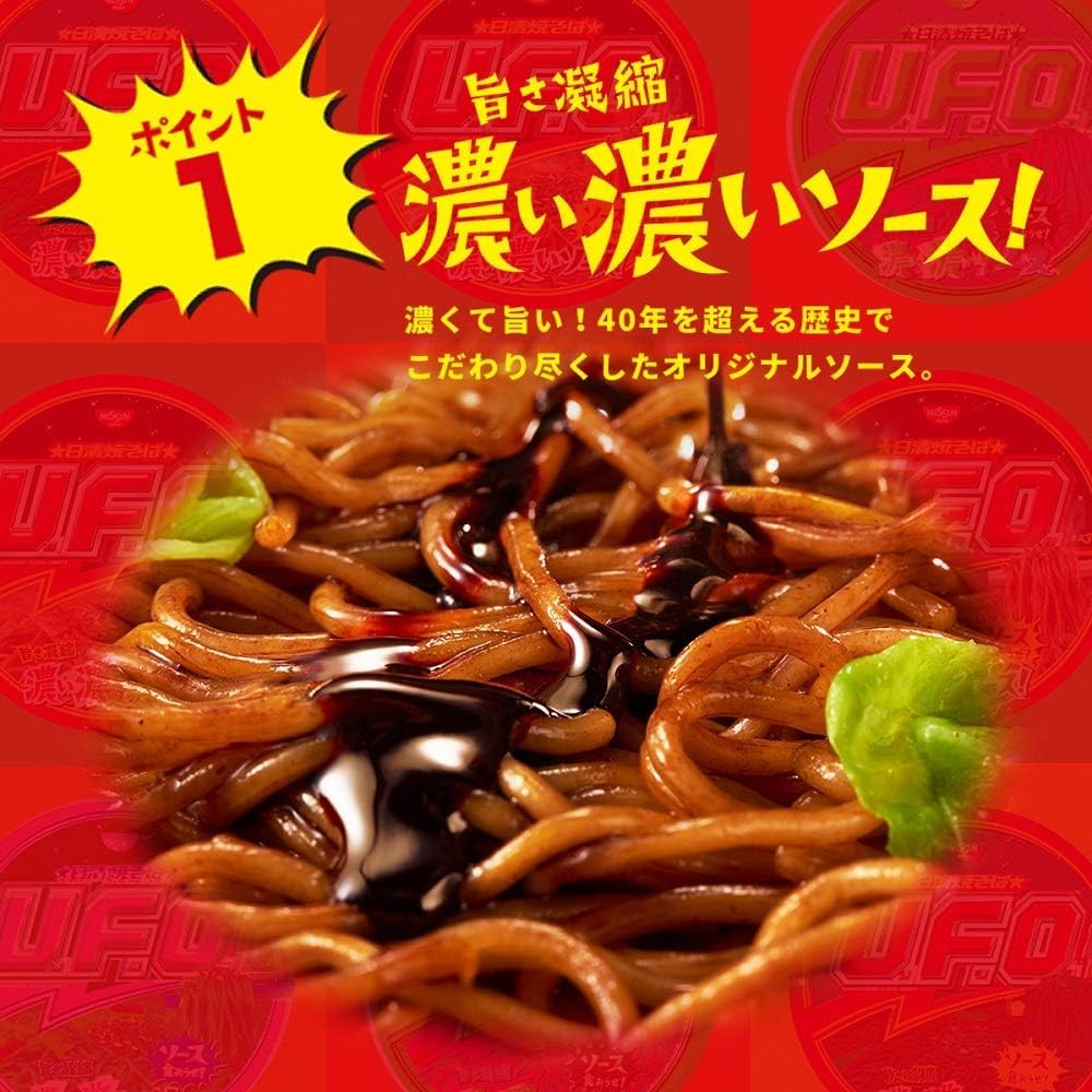 NISSIN Yakisoba U.F.O. 128g Food, Beverages & Tobacco oceanbuy.ca markham toronto free ship USA asian korean skincare