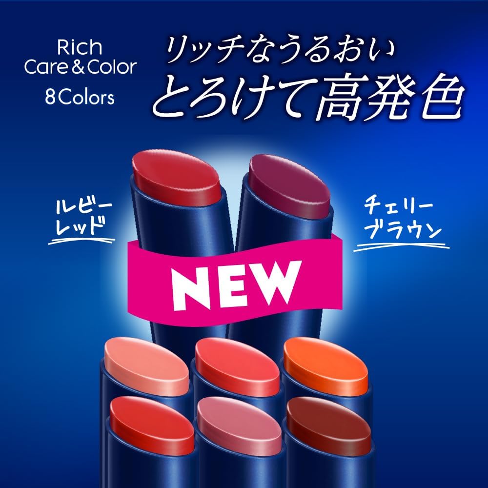 NIVEA Rich Care & Color Lip 2g - Cherry Brown Health & Beauty oceanbuy.ca markham toronto free ship USA asian korean skincare