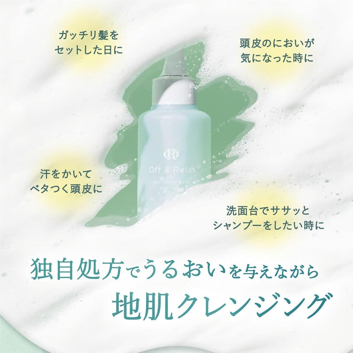 Off & Relax Purifying Scalp Cleanser 150ml Hair Care Kbeauty markham toronto free ship USA asian korean