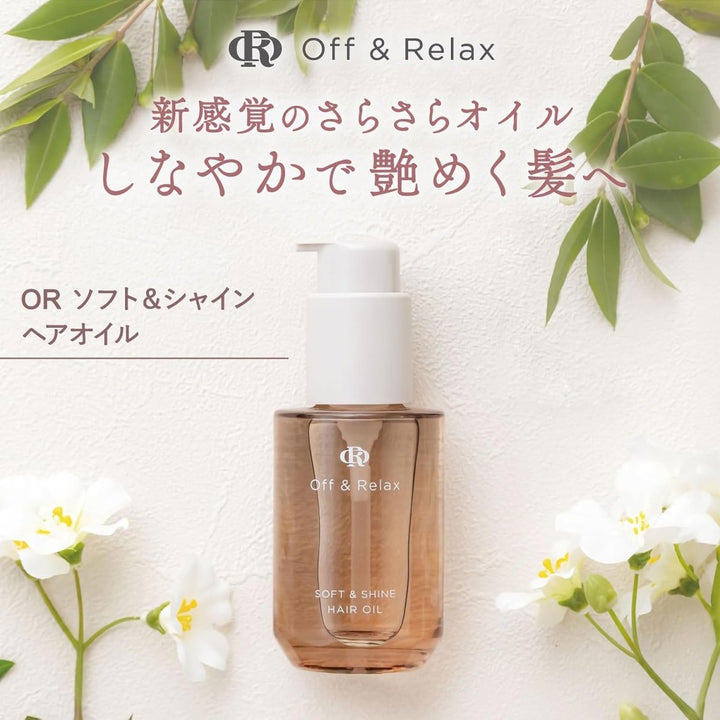 Off & Relax Soft & Shine Hair Oil 50ml Health & Beauty Kbeauty markham toronto free ship USA asian korean