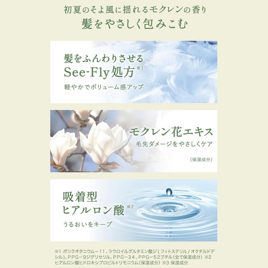 Off & Relax Spa Hair Care Set Limited Edition 460ml*2 - Mokuren Hair Care