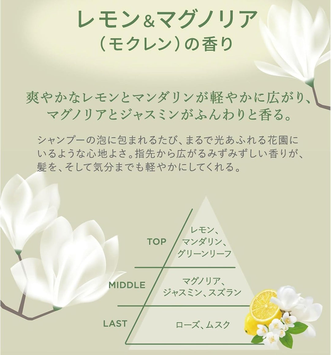 Off & Relax Spa Hair Care Set Limited Edition 460ml*2 - Mokuren Hair Care