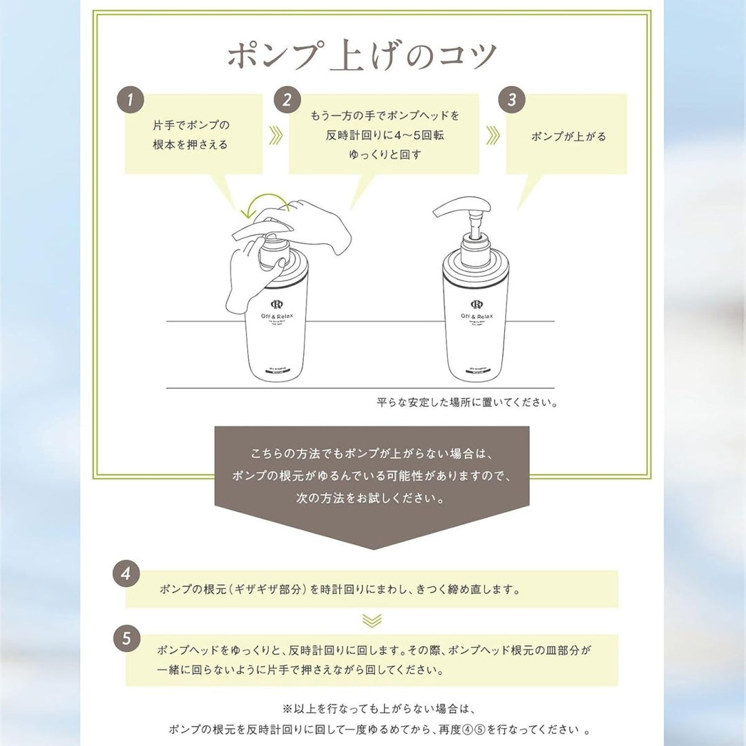 Off & Relax Spa Hair Care Set Limited Edition 460ml*2 - Mokuren Hair Care