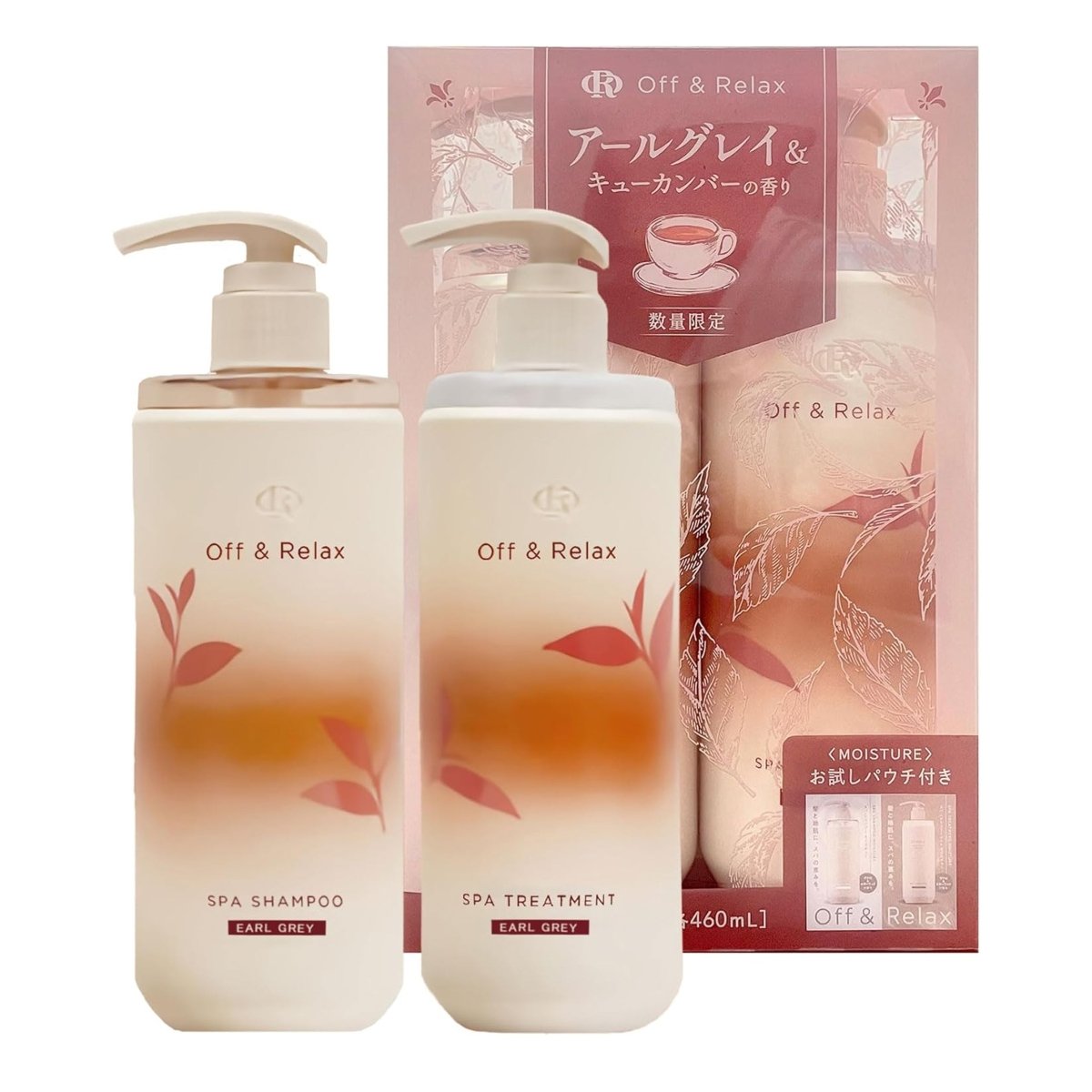 OFF & RELAX Earl Grey Limited Edition Hair Care Set 460ml*2 Health & Beauty oceanbuy beauty markham toronto free ship USA asian korean skincare