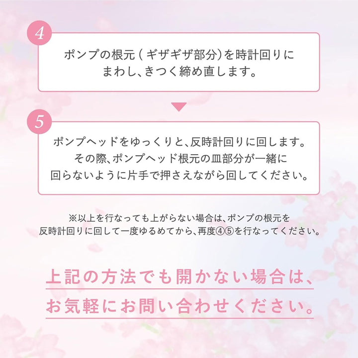 OFF & RELAX Hot Spring Water Spa Hair Care Set Limited Edition 260ml*2 - Sakura Hair Care oceanbuy beauty markham toronto free ship USA asian korean skincare