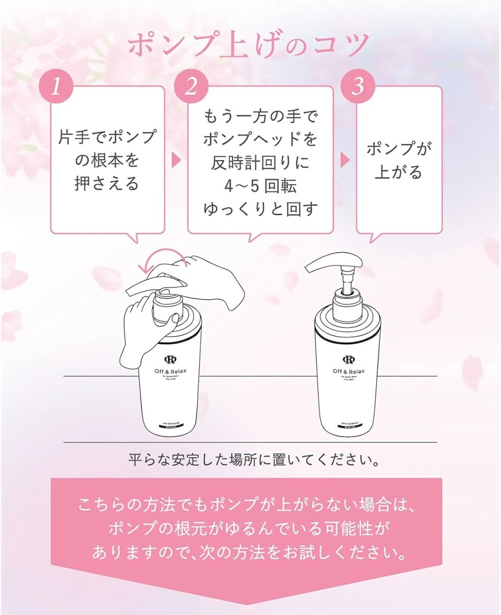 OFF & RELAX Hot Spring Water Spa Hair Care Set Limited Edition 260ml*2 - Sakura Hair Care oceanbuy beauty markham toronto free ship USA asian korean skincare