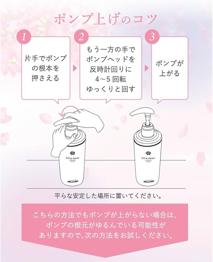 OFF & RELAX Hot Spring Water Spa Hair Care Set Limited Edition 260ml*2 - Sakura Hair Care oceanbuy beauty markham toronto free ship USA asian korean skincare