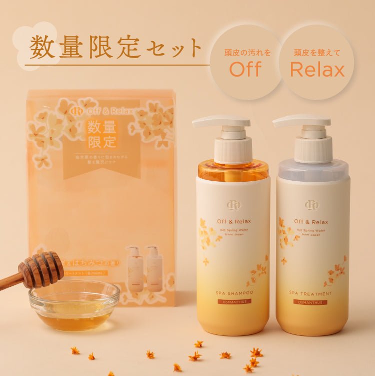 OFF & RELAX Osmanthus Limited Hair Care Set 260ml*2 Health & Beauty oceanbuy.ca markham toronto free ship USA asian korean skincare