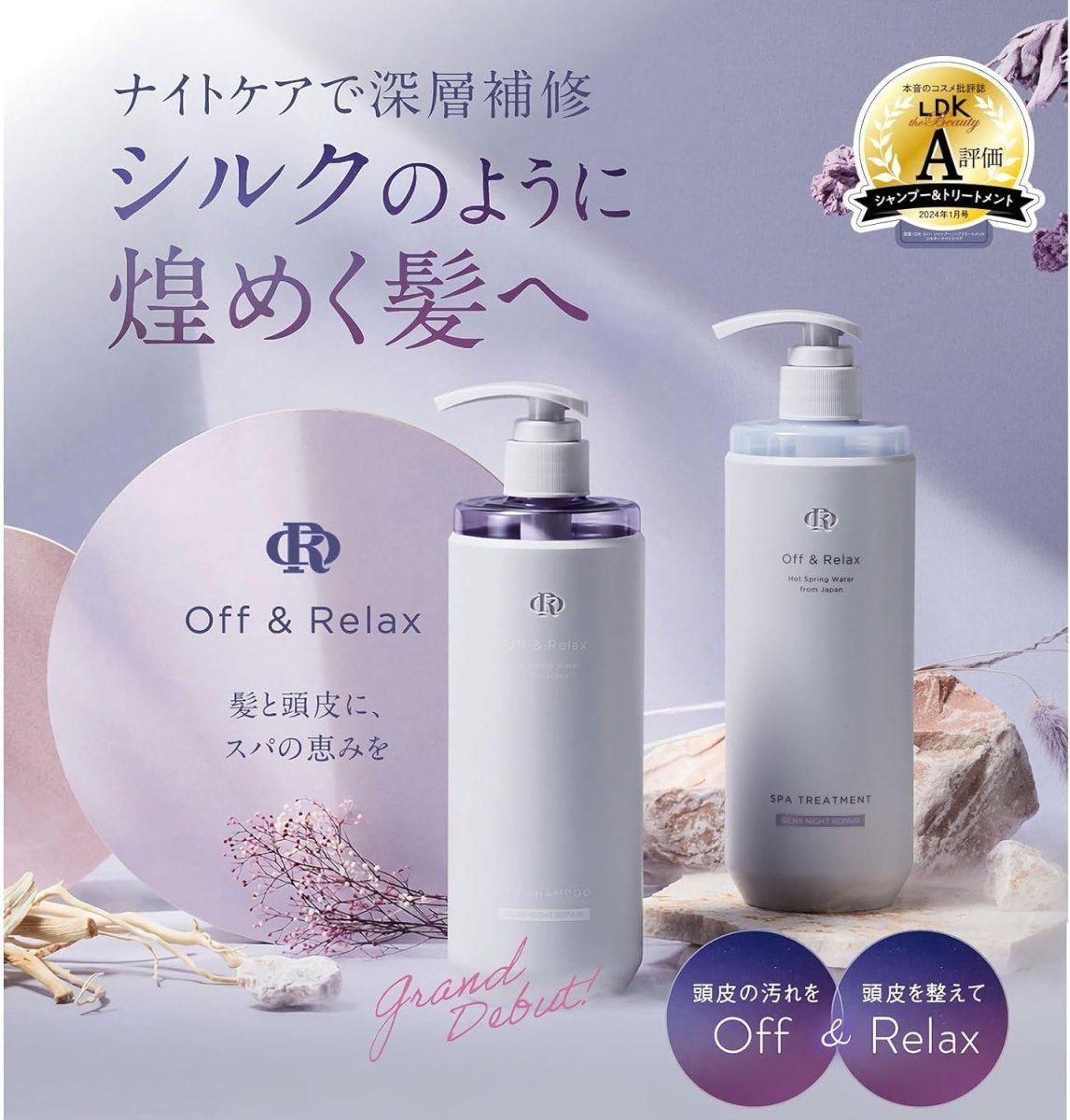 OFF & RELAX Silky Night Moist Hair Set Health & Beauty oceanbuy.ca markham toronto free ship USA asian korean skincare