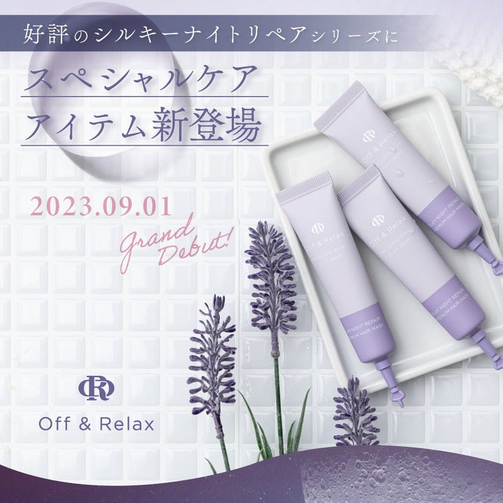 OFF & RELAX Silky Night Repair Premium Hair Mask 10g*3 Health & Beauty oceanbuy beauty markham toronto free ship USA asian korean skincare