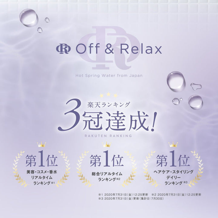 OFF & RELAX Silky Night Repair Premium Hair Mask 10g*3 Health & Beauty oceanbuy beauty markham toronto free ship USA asian korean skincare