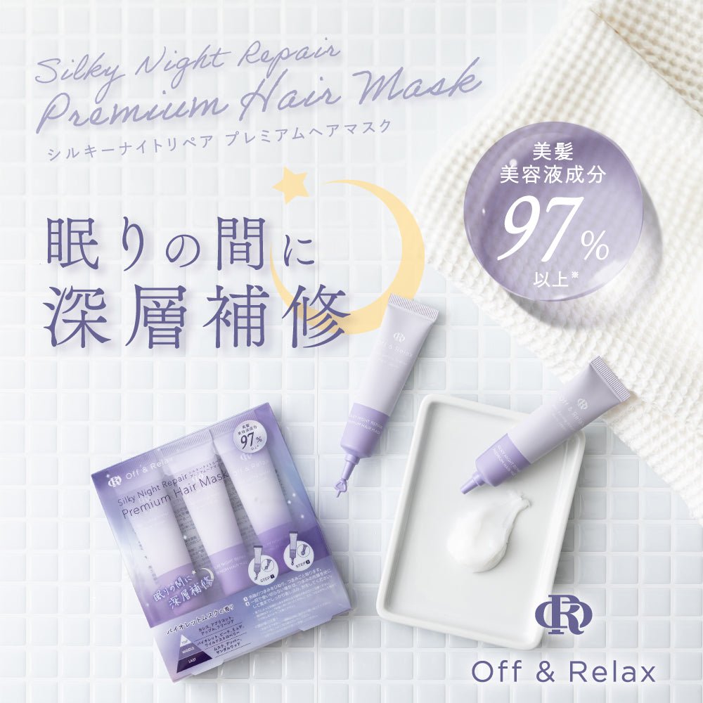 OFF & RELAX Silky Night Repair Premium Hair Mask 10g*3 Health & Beauty oceanbuy beauty markham toronto free ship USA asian korean skincare