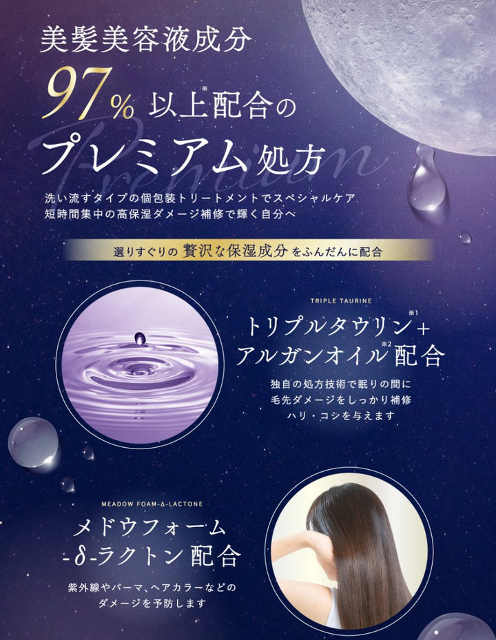 OFF & RELAX Silky Night Repair Premium Hair Mask 10g*3 Health & Beauty oceanbuy beauty markham toronto free ship USA asian korean skincare