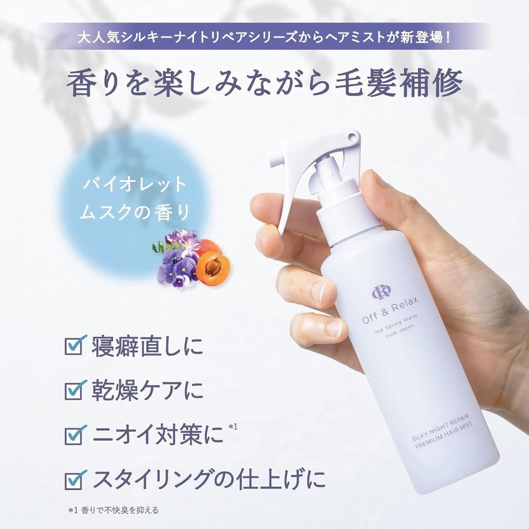 OFF & RELAX Silky Night Repair Premium Hair Mist 150ml Hair Care oceanbuy beauty markham toronto free ship USA asian korean skincare