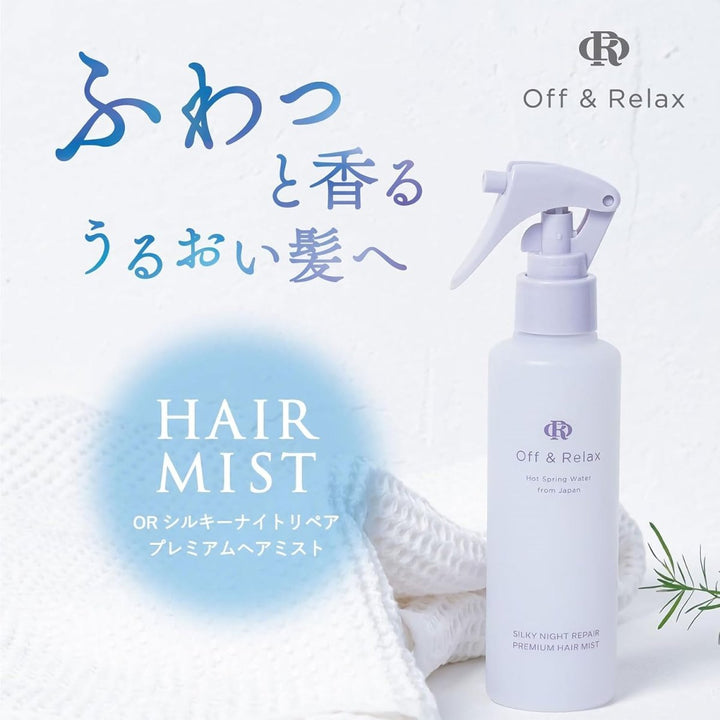 OFF & RELAX Silky Night Repair Premium Hair Mist 150ml Hair Care oceanbuy beauty markham toronto free ship USA asian korean skincare