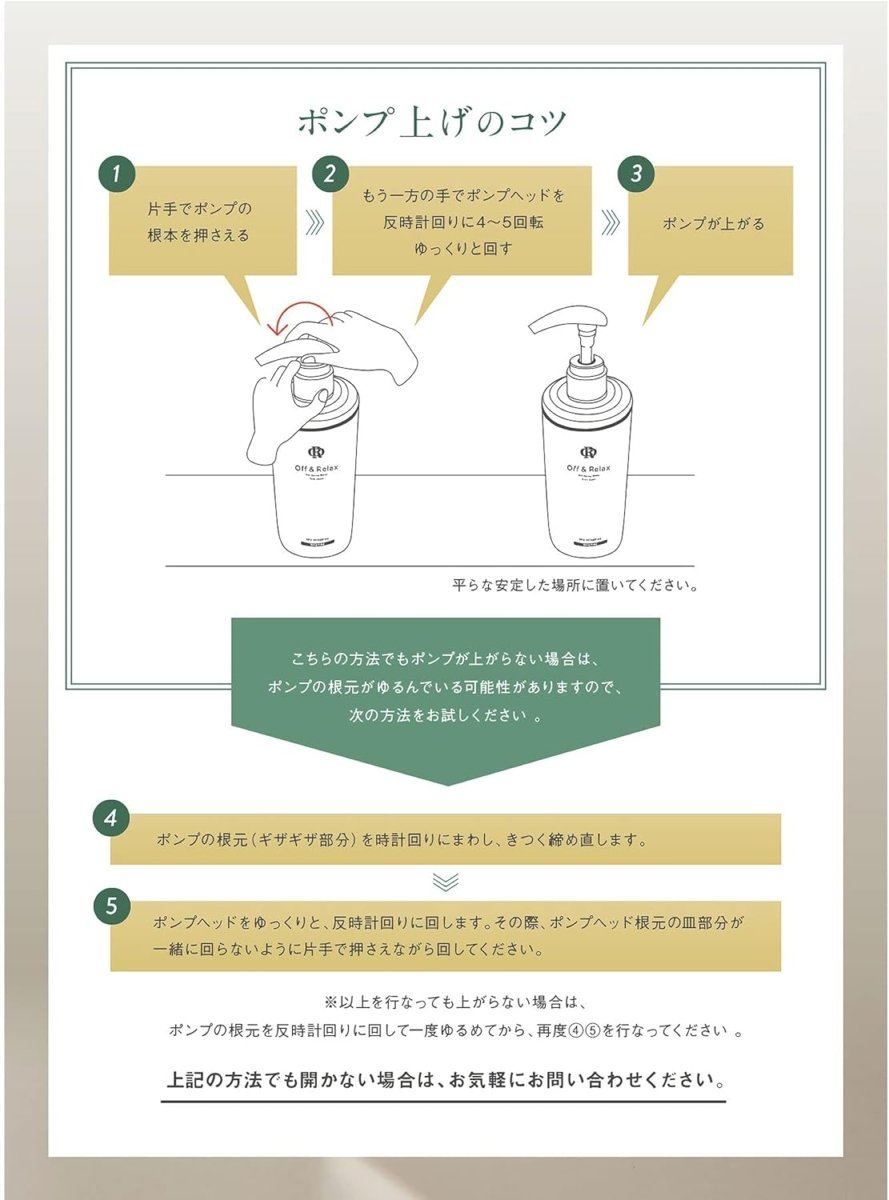 OFF & RELAX Spa Hair Treatment Deep Cleanse 460ml Health & Beauty oceanbuy beauty markham toronto free ship USA asian korean skincare