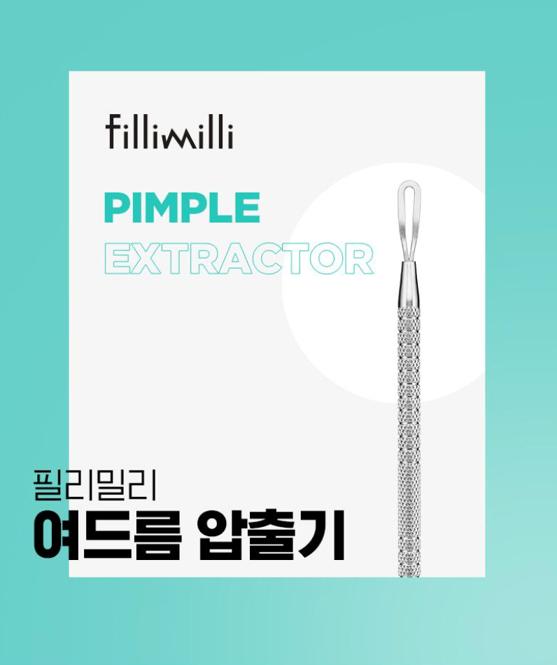 OLIVE YOUNG FilliMilli Pimple Extractor 1EA Health & Beauty oceanbuy beauty markham toronto free ship USA asian korean skincare
