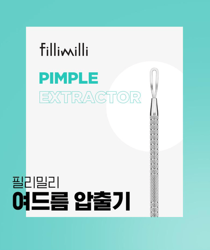 OLIVE YOUNG FilliMilli Pimple Extractor 1EA Health & Beauty oceanbuy beauty markham toronto free ship USA asian korean skincare