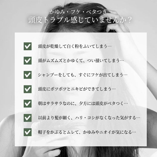 ONSENSOU Beppu Japan Scalp Care Shampoo Mild Twin Pack 2 x 300 mL (10.1 fl oz) Shampoo 7