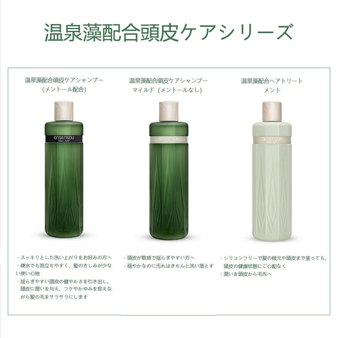 ONSENSOU Hot Spring Algae Essence Scalp Care Shampoo 300ml - Mild Hair Care