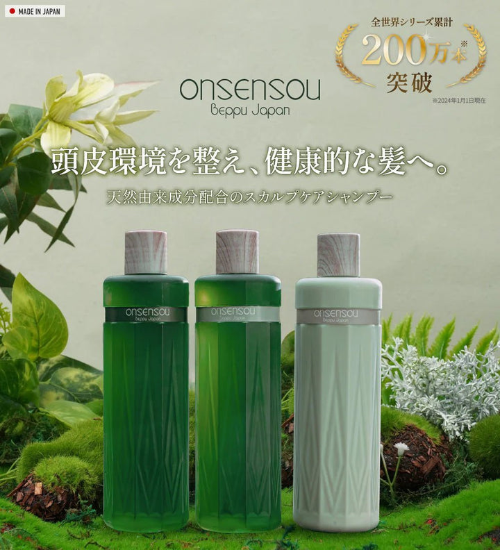 ONSENSOU Hot Spring Algae Essence Scalp Care Shampoo 300ml - Mild Hair Care