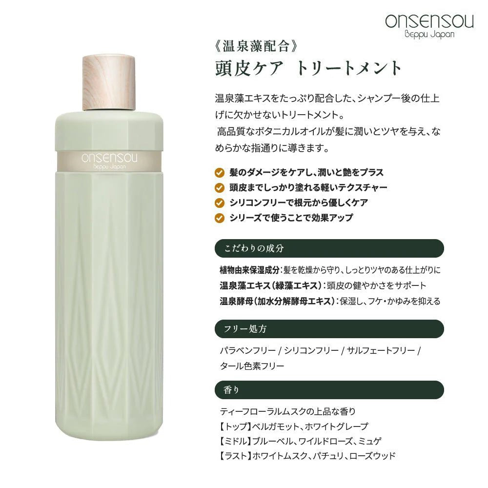 ONSENSOU Hot Spring Algae Essence Scalp Care Treatment 300ml Hair Care