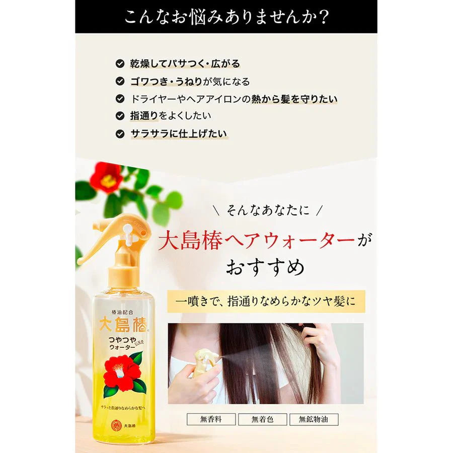 OSHIMA TSUBAKI OST Hair Water 180ml Health & Beauty oceanbuy.ca markham toronto free ship USA asian korean skincare