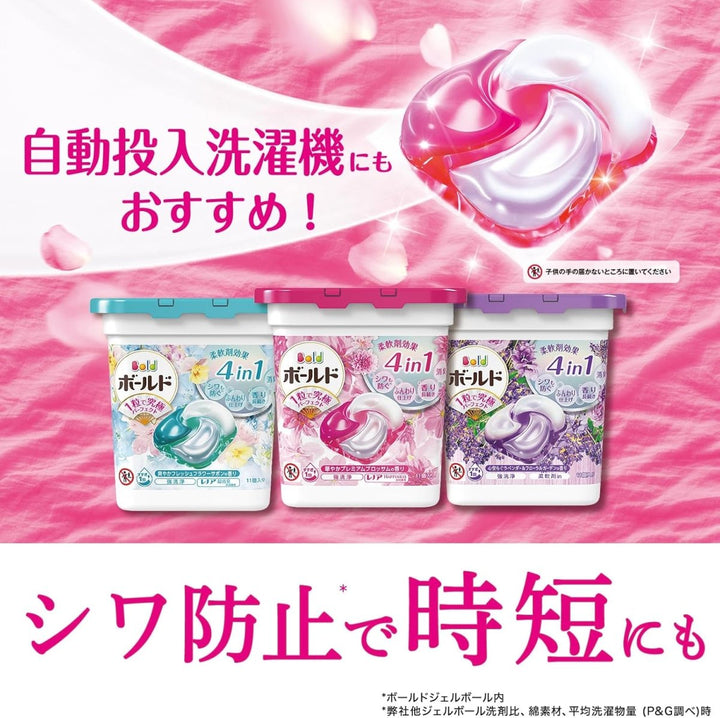 P&G Bold Gel Ball 4D Laundry Detergent 11Pcs - Lavender & Jasmine Home & Garden oceanbuy beauty markham toronto free ship USA asian korean skincare