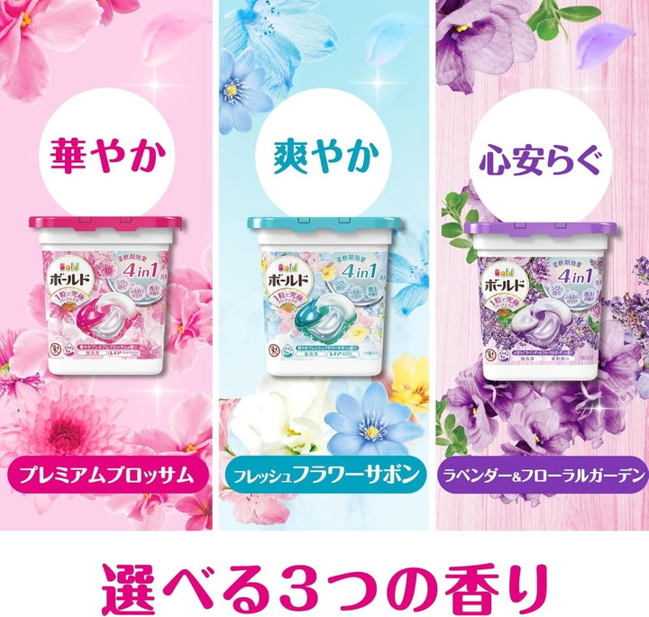 P&G Bold Gel Ball 4D Laundry Detergent 11Pcs - Lavender & Jasmine Home & Garden oceanbuy beauty markham toronto free ship USA asian korean skincare