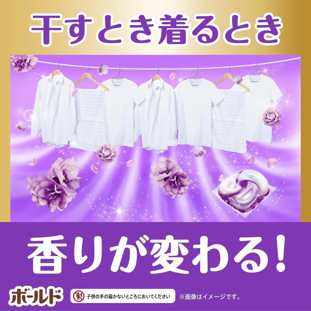 P&G Bold Gel Ball 4D Laundry Detergent 11Pcs - Lavender & Jasmine Home & Garden oceanbuy beauty markham toronto free ship USA asian korean skincare