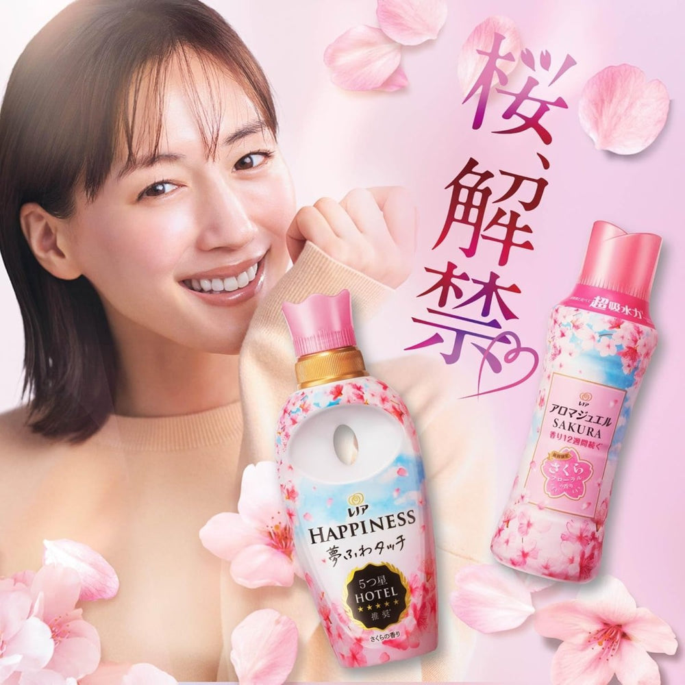 P&G Lenoir Aroma Jewel Laundry Beads Limited 400ml - Sakura Floral Home & Garden oceanbuy beauty markham toronto free ship USA asian korean skincare