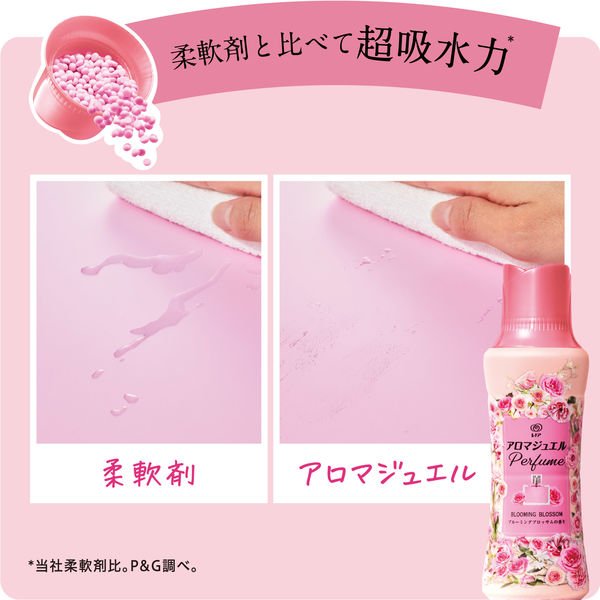 P&G Lenoir Happiness Aroma Beads 420ml - Blooming Blossom Home & Garden oceanbuy beauty markham toronto free ship USA asian korean skincare