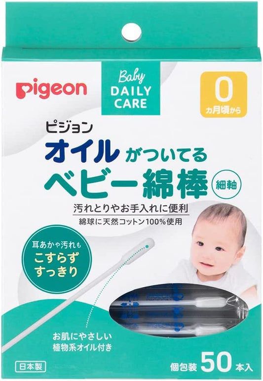 Pigeon Baby Cotton Swabs with Olive Oil 50pieces/box oceanbuy.ca markham toronto free ship USA asian korean skincare