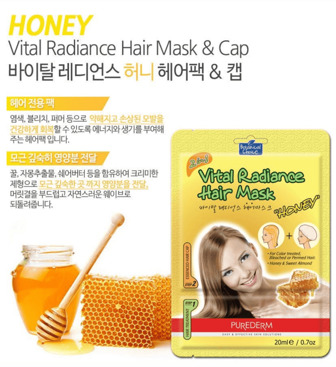 PUREDERM 2 - in - 1 Vital Radiance Hair Mask & Hair Cap 1Pcs - Honey Hair Care oceanbuy beauty markham toronto free ship USA asian korean skincare