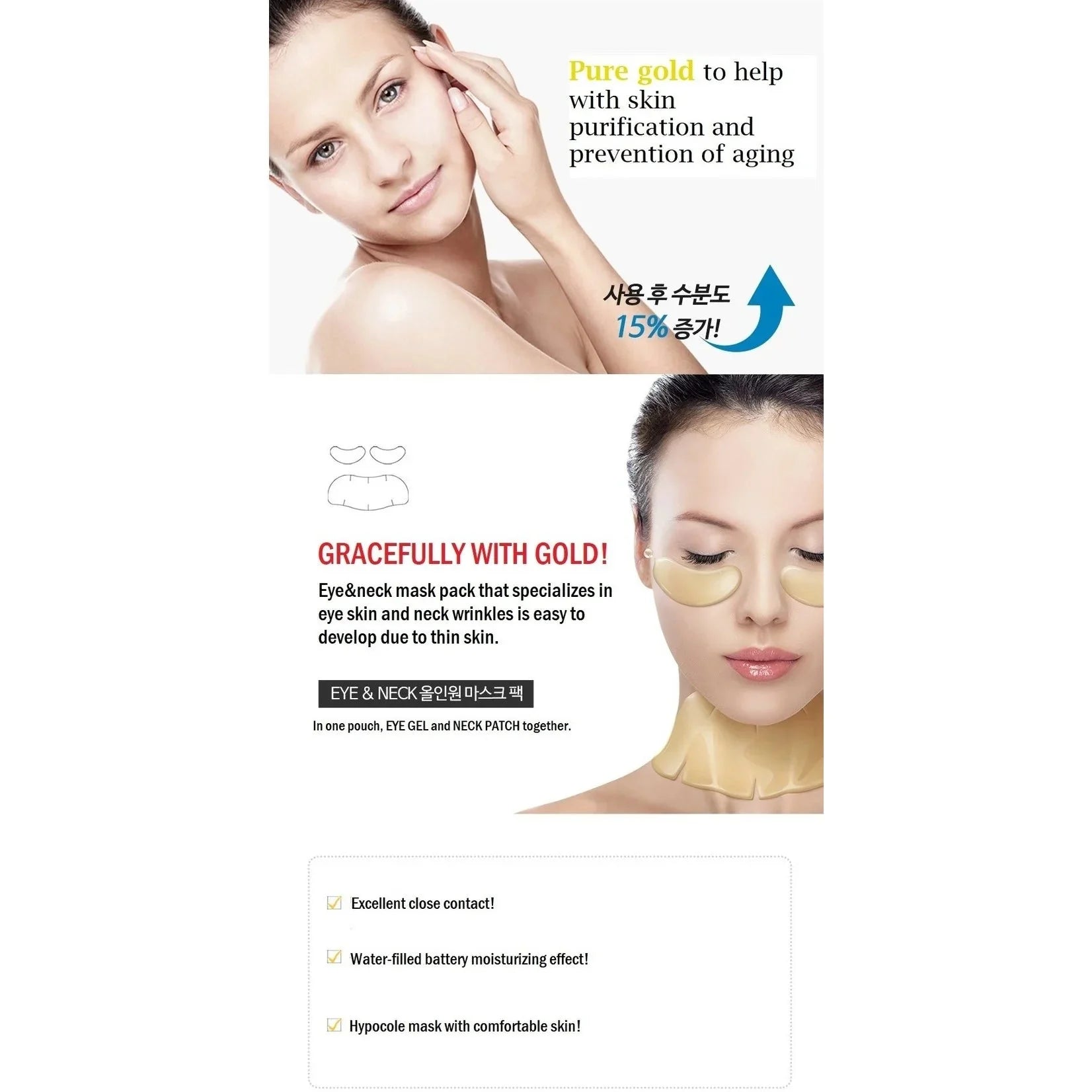 PUREDERM Eye & Neck Hydro Gold Gel Mask 1Pcs Health & Beauty oceanbuy.ca markham toronto free ship USA asian korean skincare