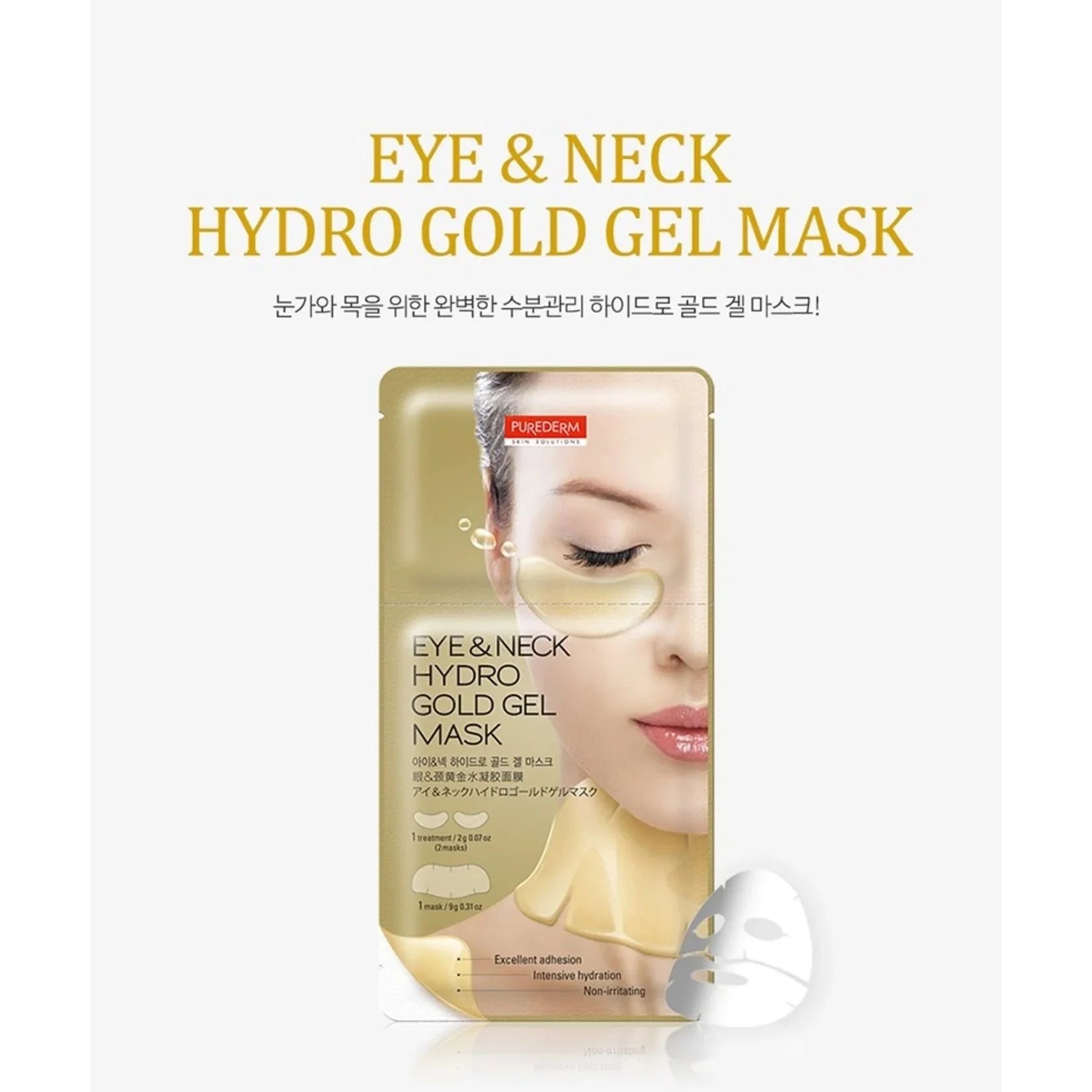 PUREDERM Eye & Neck Hydro Gold Gel Mask 1Pcs Health & Beauty oceanbuy.ca markham toronto free ship USA asian korean skincare