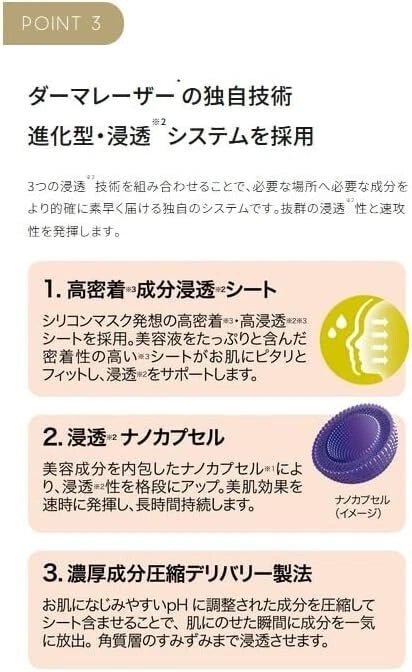 QUALITY 1ST Derma Laser Super Exosome 100 Mask 7Pcs Health & Beauty oceanbuy beauty markham toronto free ship USA asian korean skincare