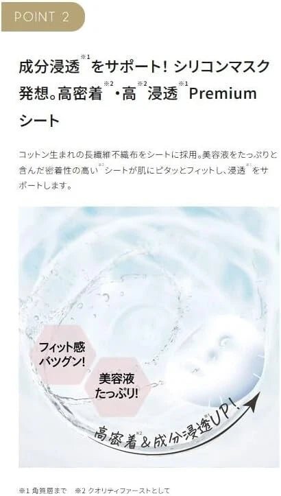 QUALITY 1ST Derma Laser Super Glutathlone 100 Mask 7Pcs Health & Beauty oceanbuy beauty markham toronto free ship USA asian korean skincare