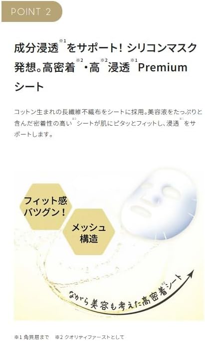 QUALITY FIRST Derma Laser EX Super VC100 Mask 3Pcs Health & Beauty oceanbuy beauty markham toronto free ship USA asian korean skincare